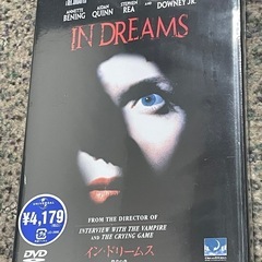 新品未開封DVD イン•ドリームス　殺意の森