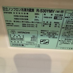 冷蔵庫の画像