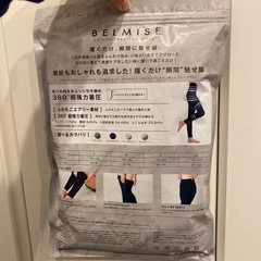 ベルミス　パジャマの画像