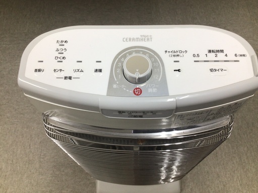ダイキン　セラムヒート　遠赤外線暖房機　多機能　首振り　程度良好