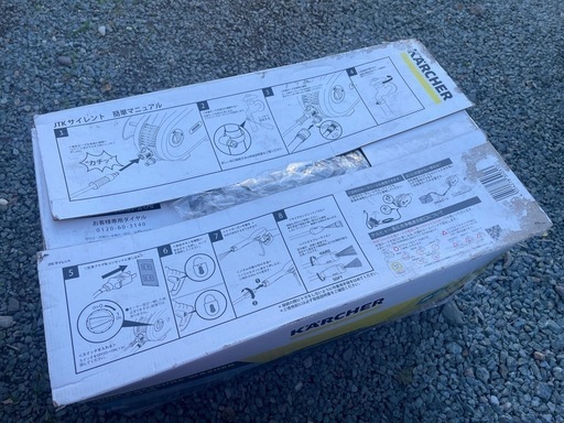 <取引完了しました>ケルヒャー　家庭用高圧洗浄機　JTKサイレント