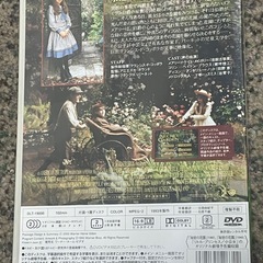 新品未開封DVD 秘密の花園の画像
