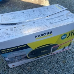 <取引完了しました>ケルヒャー　家庭用高圧洗浄機　JTKサイレントの画像