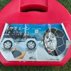 車　チェーン　ほぼ新品未使用