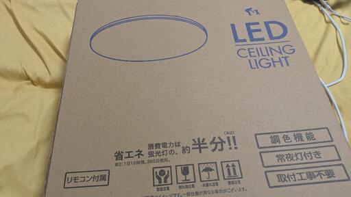 LEDシーリングライト