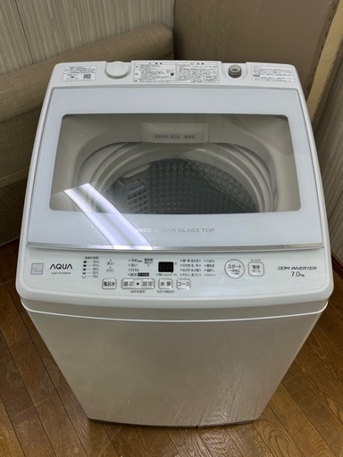 大きめ7.0kg洗い!! 激安洗濯機!! AQUA 2020年 AQW-G7E8(KW) 格安配送可!! 