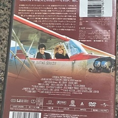 新品未開封DVD バード オン ワイヤーの画像
