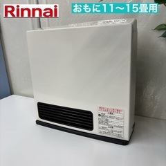 I352 🌈 Rinnai 都市ガスファンヒーター おもに11~...