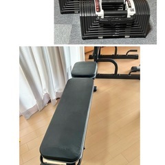 可変式ダンベル40kg2個セット＋トレーニングベンチ　セット売り