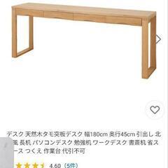 机