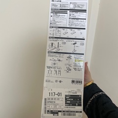 家具用つっぱり棒の画像