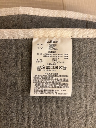 かりんmama☺︎様用 新品 しまむらタオルケット カーペット