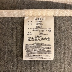 新品未使用 しまむら ラグマット　デオリッチ の画像