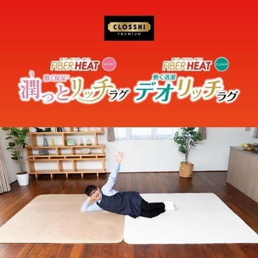 かりんmama☺︎様用 新品 しまむらタオルケット カーペット