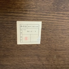 【トレファクマーケット千葉おゆみ野店】ご来店いただける方限定！カ柏木工 (カシワモッコウ) ダイニングテーブル ブラウン ヴィンテージ調 丸テーブル SC-E-5 木製のご紹介です！の画像