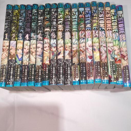 Dr.STONE 1∼18 セット　まとめ売り