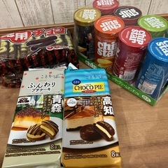 🙏決まりました🙏⑧お菓子セット　チップスター8個　徳用チョコ30...