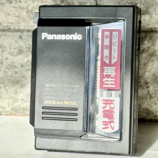 超希少❗️Panasonic ステレオカセットプレーヤー RQ-P300
