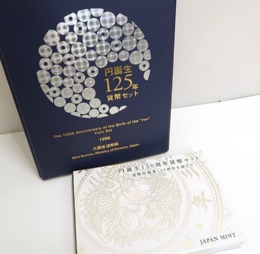 貨幣セット　記念　硬貨　