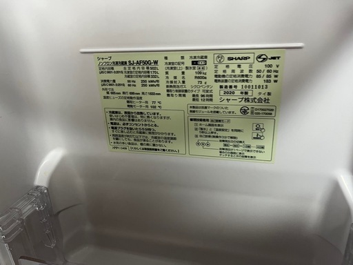 SHARP 6ドア 2020年製 冷凍冷蔵庫 502L SJ-AF50G-W 動作確認済 内部クリーニング 観音開き プラズマクラスタ
