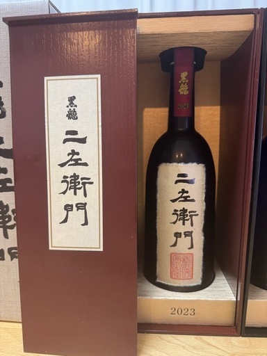【限定品】黒龍 仁左衛門、石田屋 セット販売 720ml