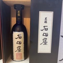黒龍　石田屋　仁左衛門　セット 限定品】黒龍 仁左衛門、石田屋 セット販売 720ml