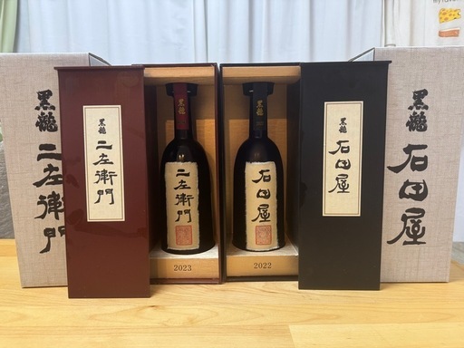 【限定品】黒龍 仁左衛門、石田屋 セット販売 720ml