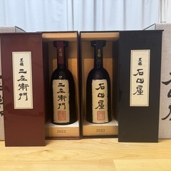 黒龍　石田屋　仁左衛門　セット 限定品】黒龍 仁左衛門、石田屋 セット販売 720ml