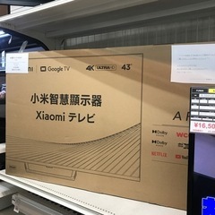  43型 チューナーレステレビ Xiami 2023年製 未使用品