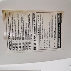 山善 ポールスタイル昇降チェア YAMAZEN HPSC-55の画像