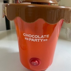 チョコレートパーティー、チョコフォンデュの画像