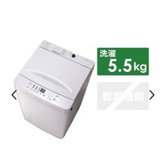 全自動洗濯機 AT-WM5511-WH