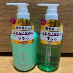 Number.S　シャンプートリートメント本体