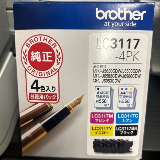 brother複合機