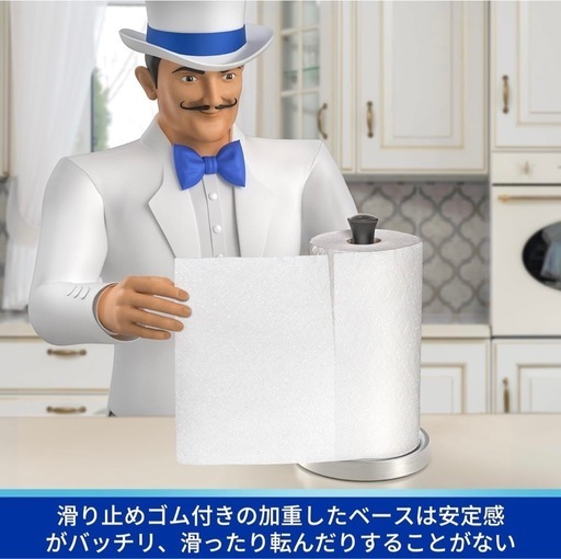 NO94未使用品　ペーパーホルダー