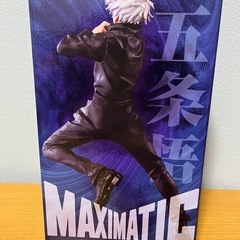 新品未開封‼️ 呪術廻戦 五条悟 フィギュアの画像