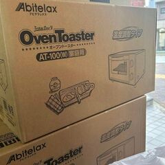 新品未開封　アビテラックス　オーブントースター　ホワイト　AT-100の画像