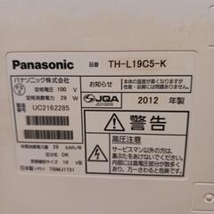 PanasonicTH-L19C5-Kの画像