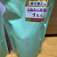 Number.S シャンプートリートメント 詰め替えの画像