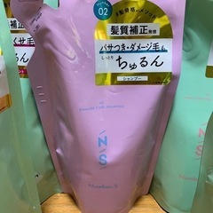 Number.S シャンプートリートメント 詰め替えの画像