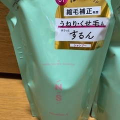 Number.S シャンプートリートメント 詰め替えの画像