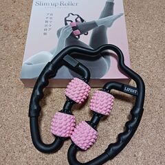 美品・スリムアップローラー