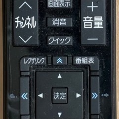 【受け渡し決定済み】テレビ　東芝 レグザREGZA 26型 26R9000の画像