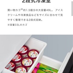 Hisense / 冷蔵庫 /  HR-D13E2Wの画像