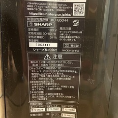 加湿空気清浄機の画像