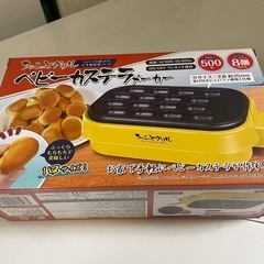 ベビーカステラメーカー
