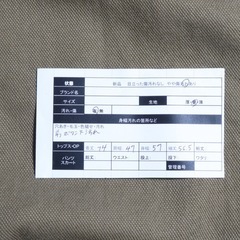 ★訳あり SIMPLE LIFE シンプルライフ トップス　シャツ　長袖　無地　シンプル  ベージュ 送料無料　古着　レディース　の画像