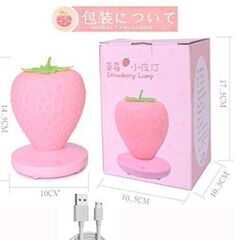 いちご型 レッド　赤　ナイトライト ベッド サイドランプ テーブルランプ　1個の画像