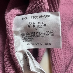新品未使用　Noble Cotton ピンク　セーター Mサイズの画像