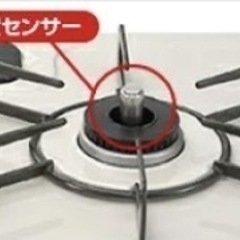 ガスコンロ【配達無料お届け設置出来ます💫都内近郊🚚】✨2023年新品購入品《都市ガス仕様》✨除菌クリーニング済✨極美品✨除菌クリーニング済み✨極美品✨他にも冷蔵庫．洗濯機．電子レンジ.オーブン電子レンジ.炊飯器.テーブル&椅子.机&チェアー.ベット&マットレス.ドレッサーなど多種多用な美品の在庫有ります✨お気軽にお問い合わせ下さい💫の画像